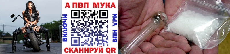 APVP крисы CK  сколько стоит  Новая Ладога 