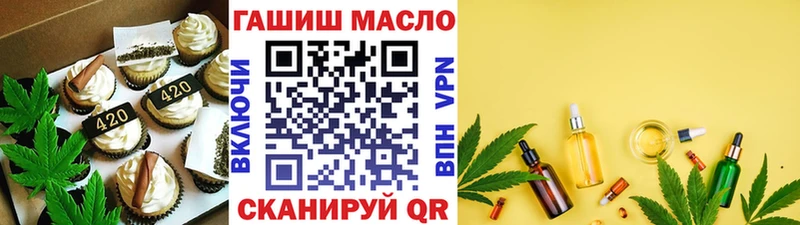 Еда ТГК марихуана  закладка  Новая Ладога 
