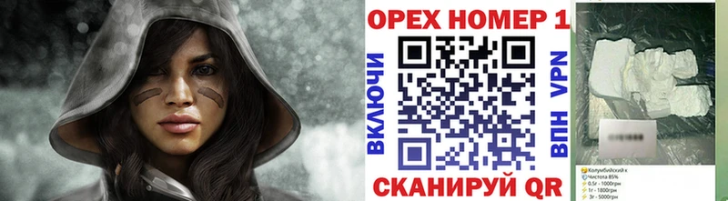 kraken маркетплейс  Новая Ладога  КОКАИН 97%  где купить наркоту 