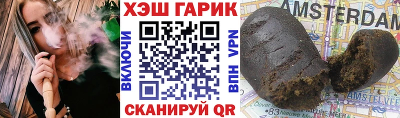 ГАШИШ убойный  что такое наркотик  Новая Ладога 