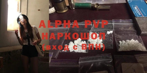 стафф Алексеевка