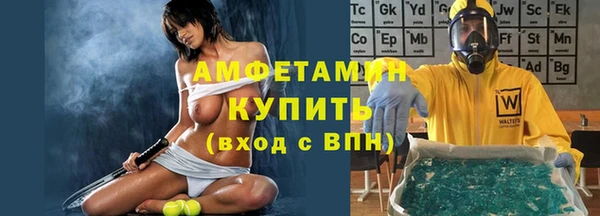 бутик Алексин