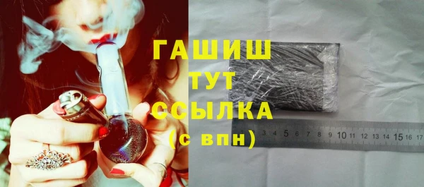 бутик Алексин