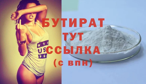бутик Алексин
