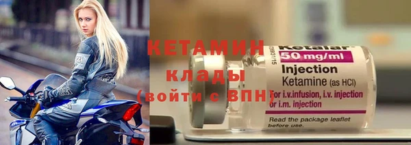 бутик Алексин