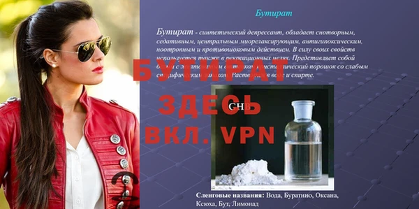 бутик Алексин