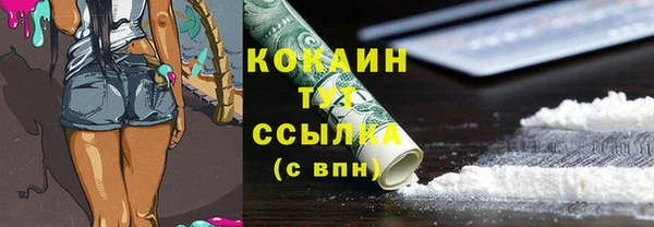 стафф Алексеевка