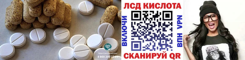 ОМГ ОМГ   Новая Ладога  Лсд 25 экстази ecstasy 
