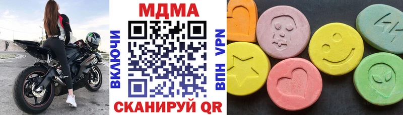 МДМА crystal  ссылка на мегу ссылка  Новая Ладога 
