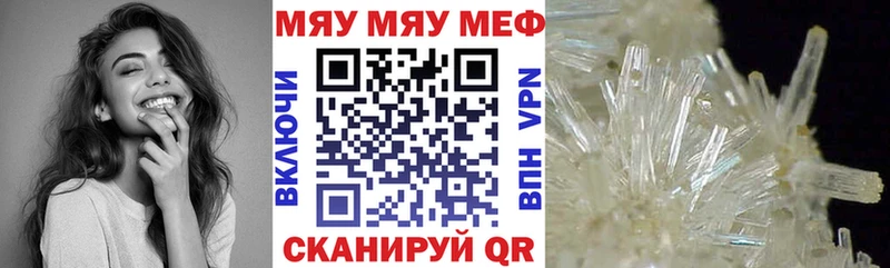 shop формула  Новая Ладога  Мефедрон кристаллы  как найти   ОМГ ОМГ онион 