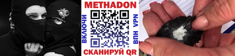 МЕТАДОН мёд Новая Ладога