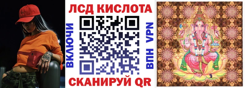 Марки N-bome 1500мкг  Новая Ладога 