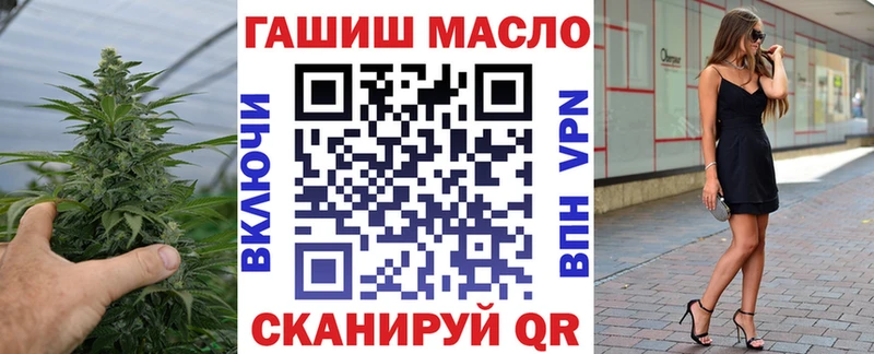 Дистиллят ТГК Wax  Новая Ладога 