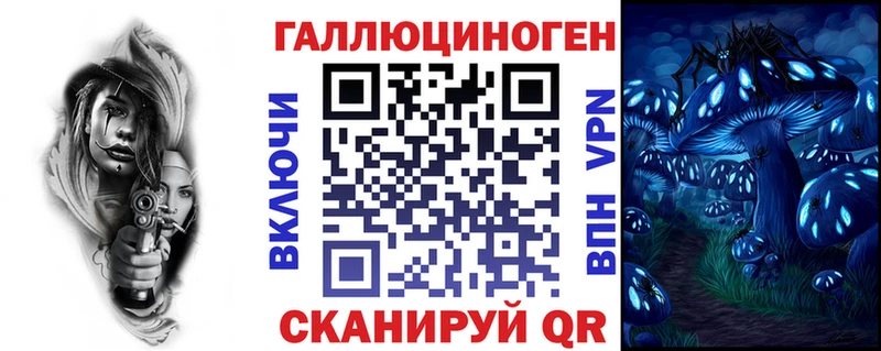 Псилоцибиновые грибы MAGIC MUSHROOMS  Новая Ладога 
