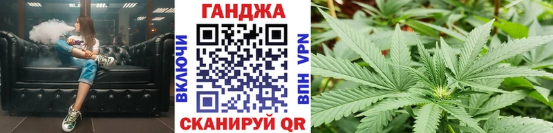 Канабис White Widow Новая Ладога